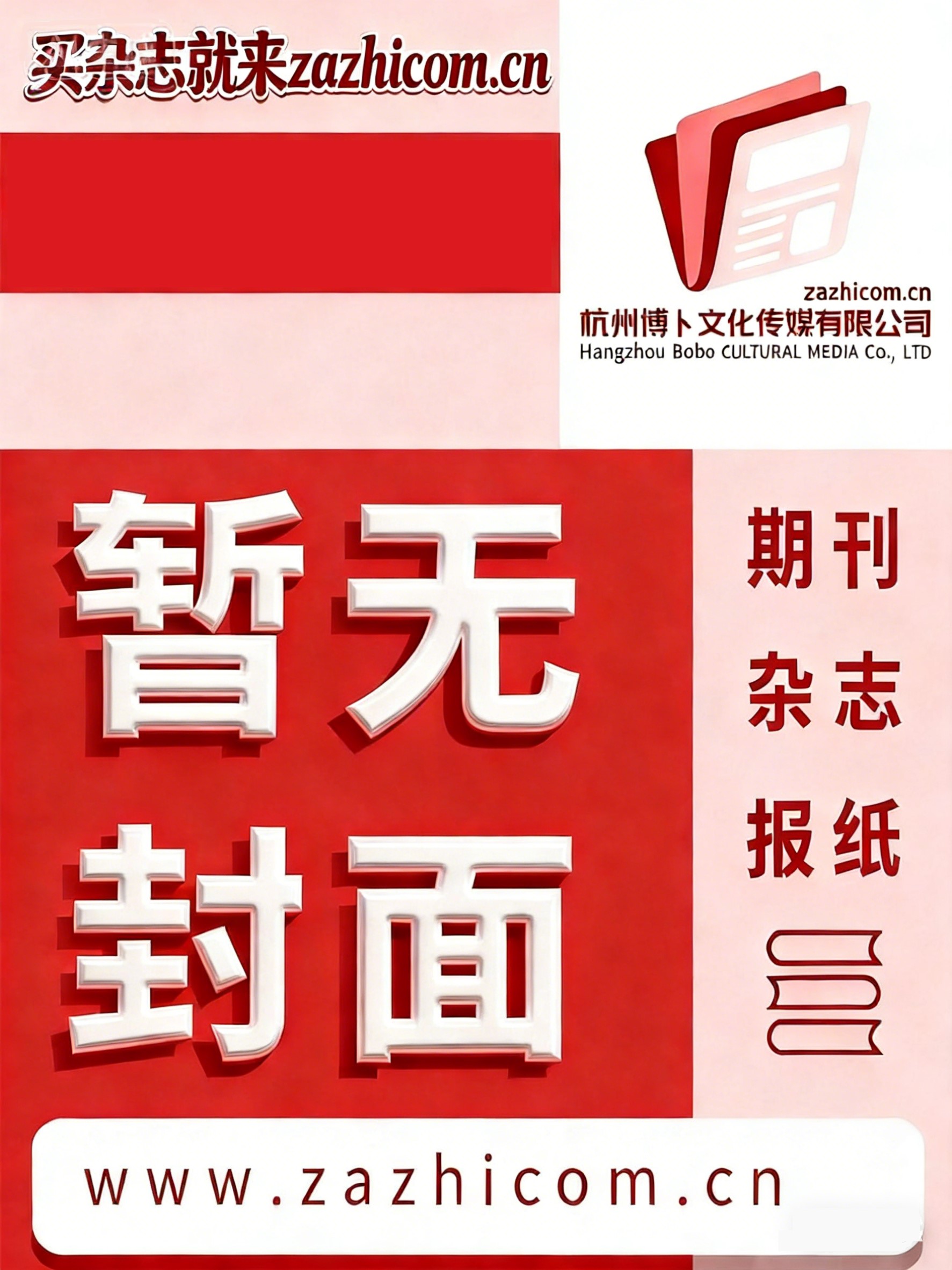 中小学英语教学与研究